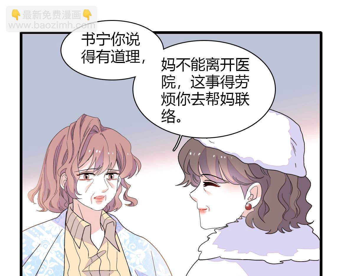 139 现在不是了36