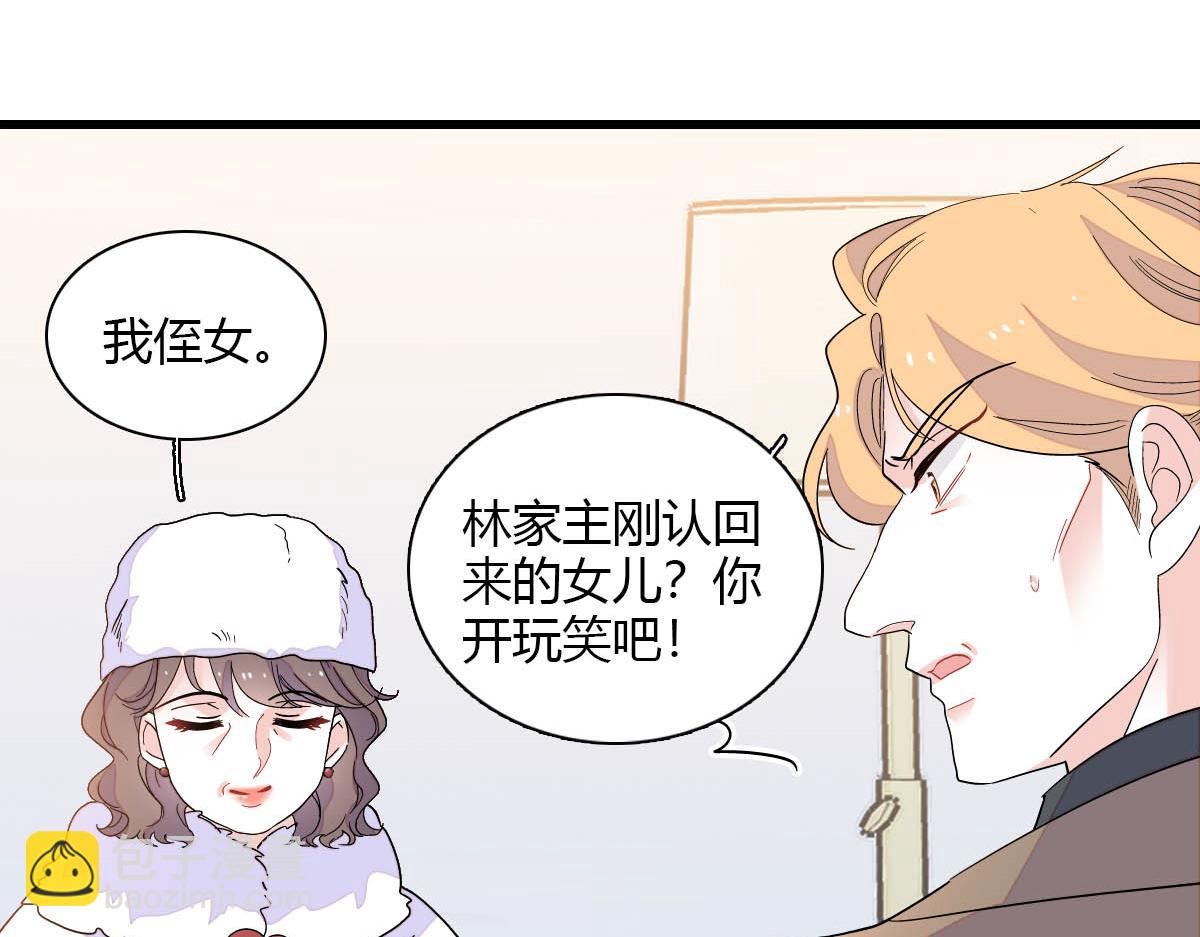 139 现在不是了48