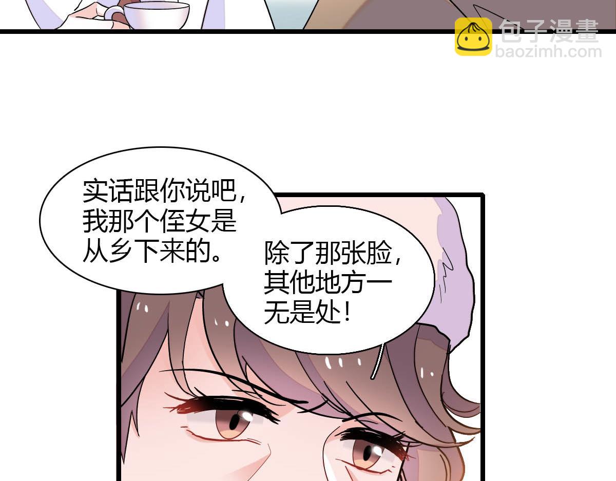139 现在不是了54