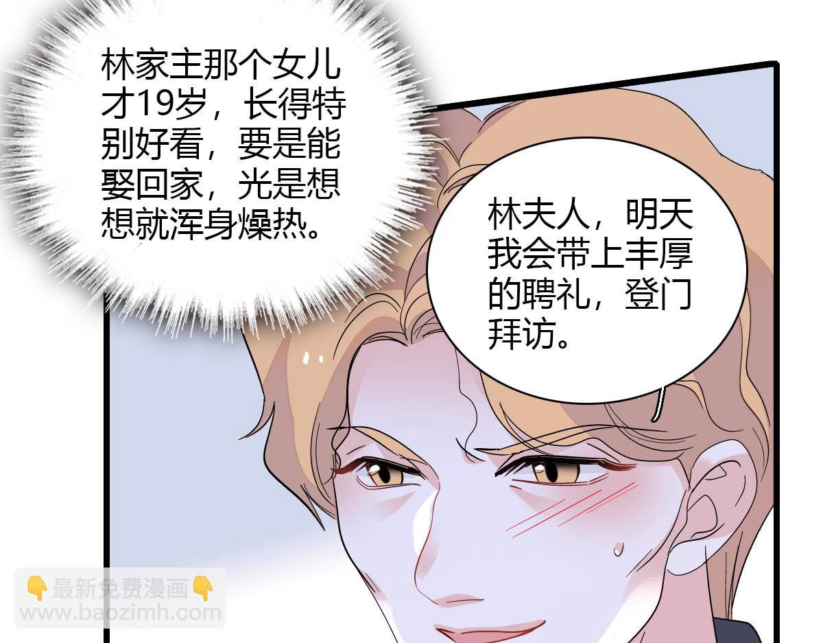 139 现在不是了60
