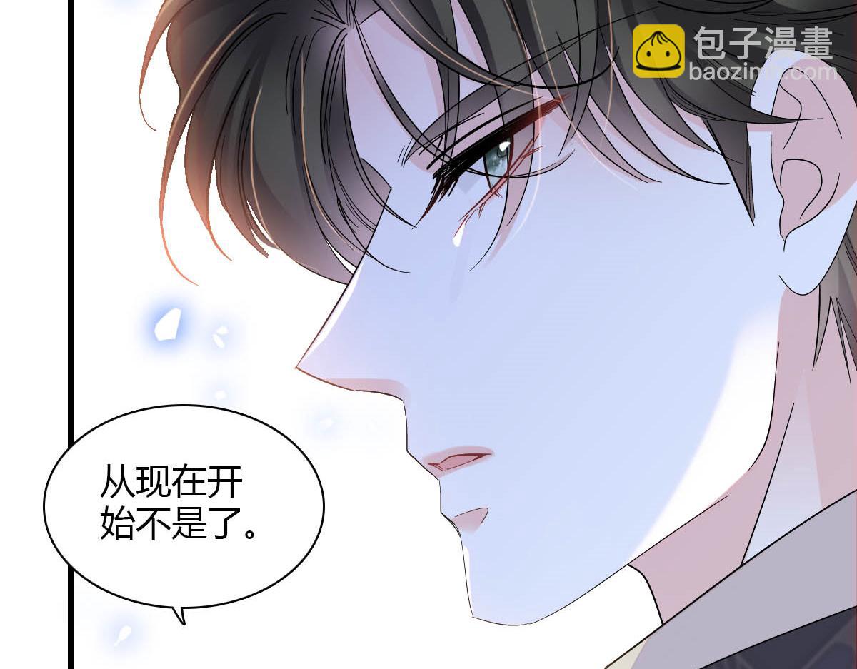 139 现在不是了76