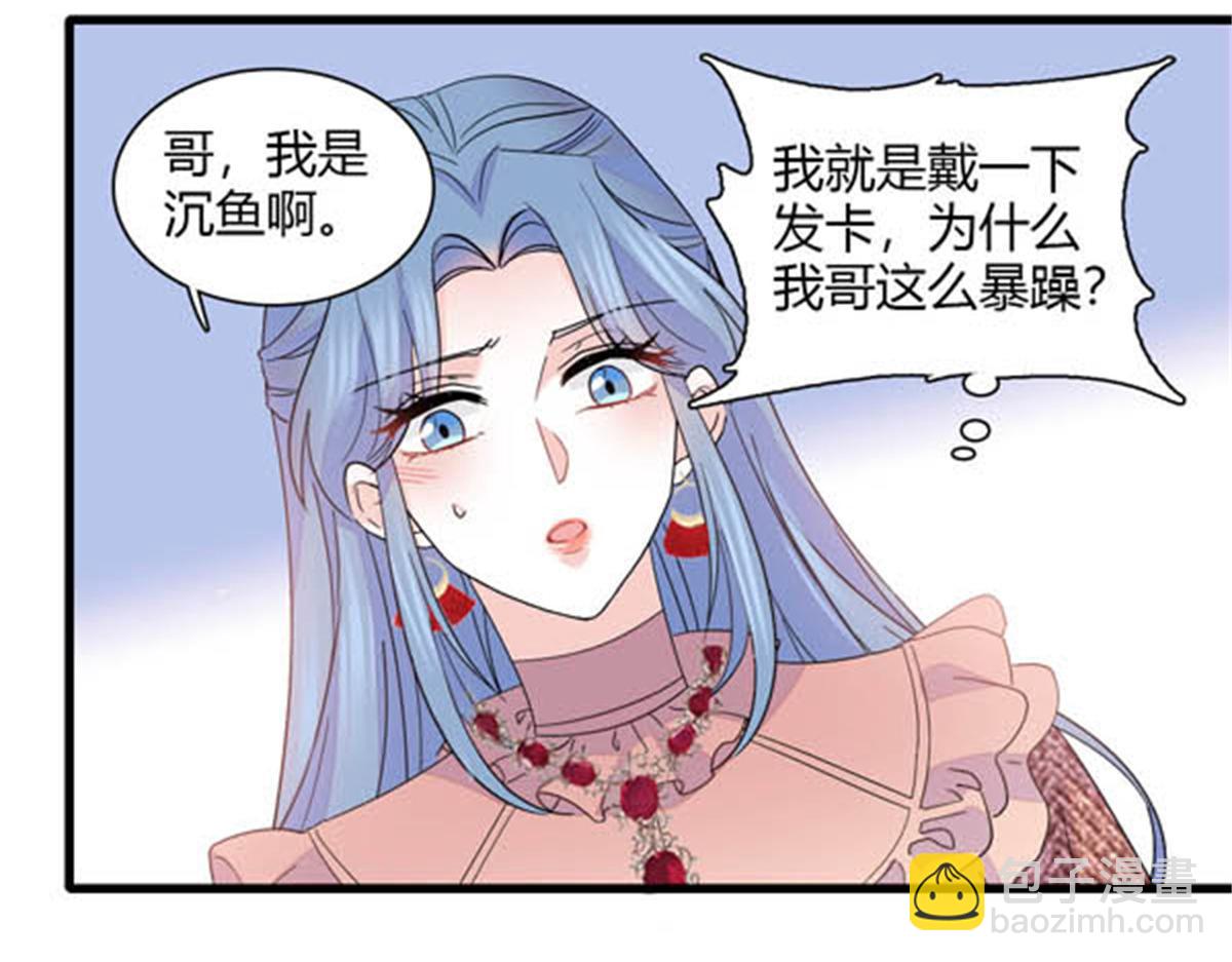 144 谁让他那么重视？17