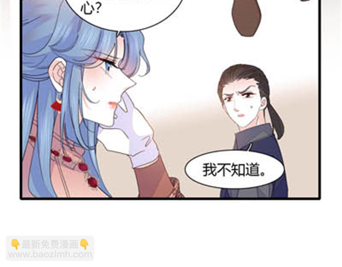 144 谁让他那么重视？26