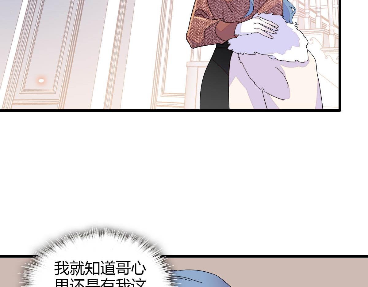 144 谁让他那么重视？34