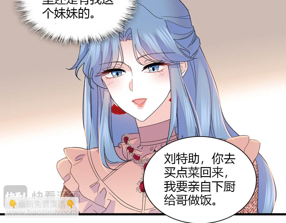 144 谁让他那么重视？35