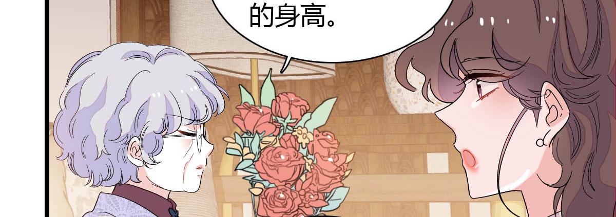 144 谁让他那么重视？39