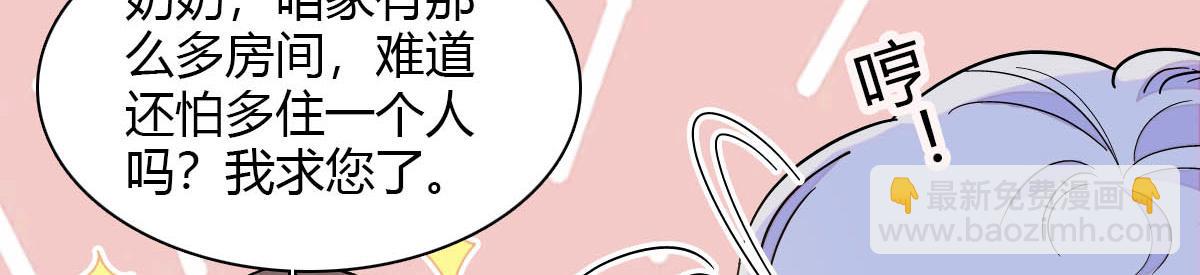 144 谁让他那么重视？42