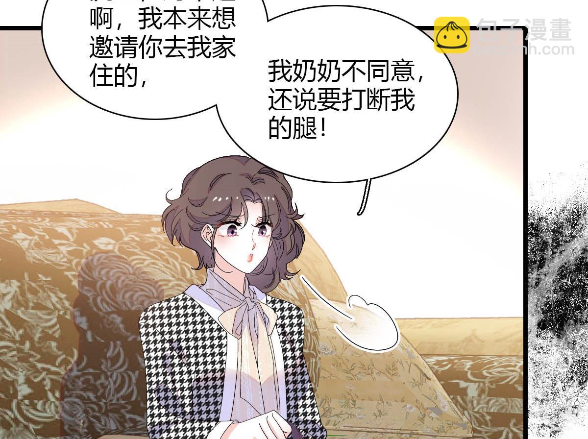 144 谁让他那么重视？47