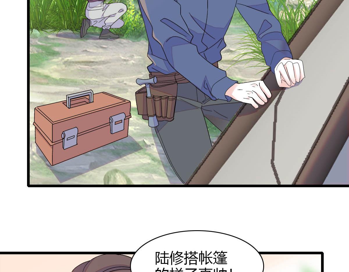 144 谁让他那么重视？60