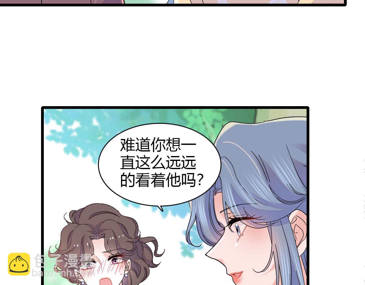 144 谁让他那么重视？63