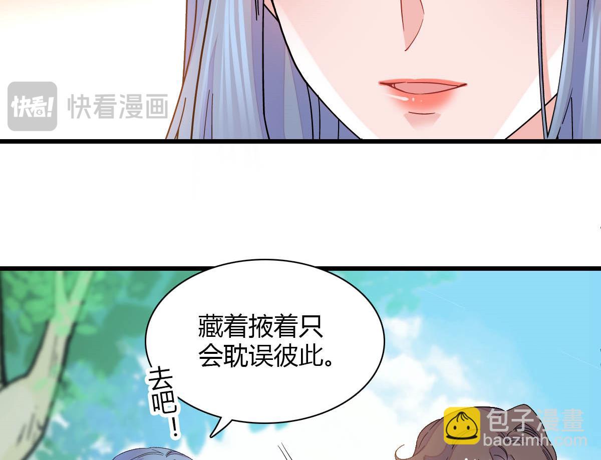 144 谁让他那么重视？66