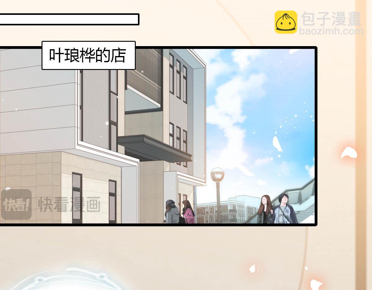 148 主动撩我？10
