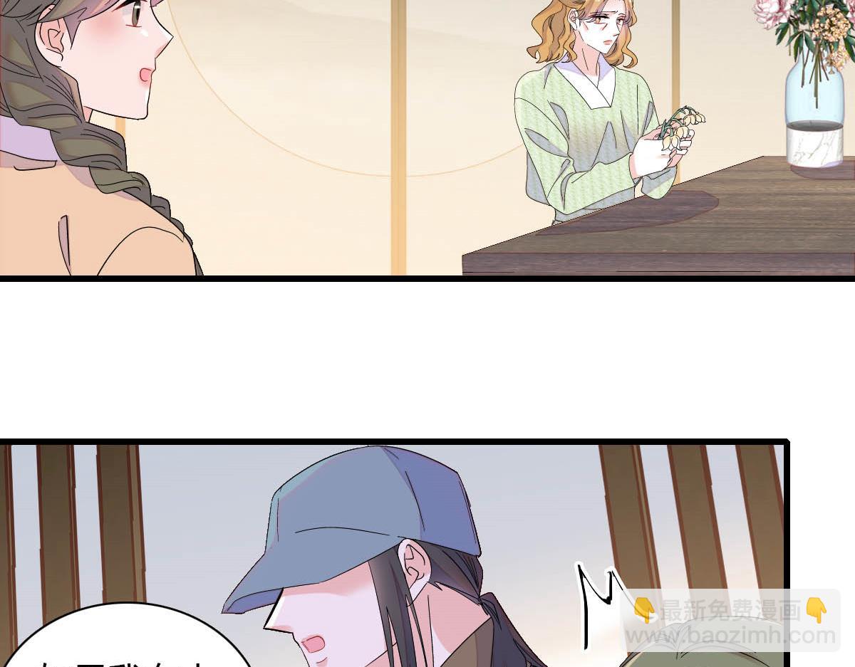 148 主动撩我？14