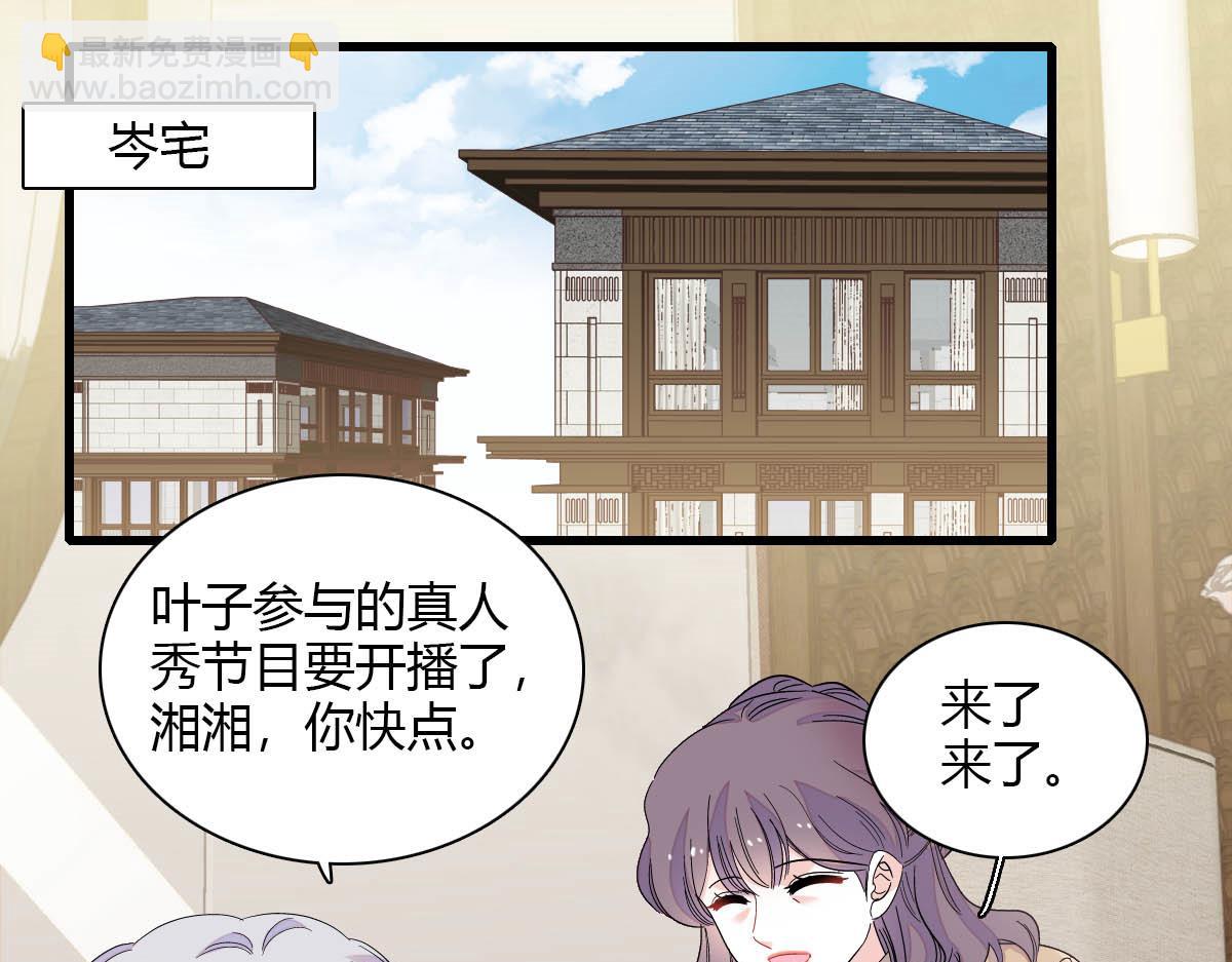 148 主动撩我？35