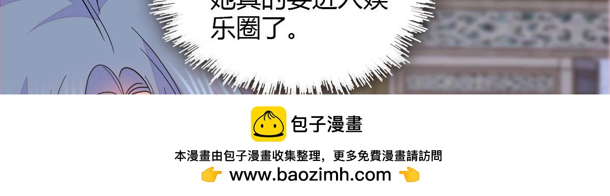 148 主动撩我？62