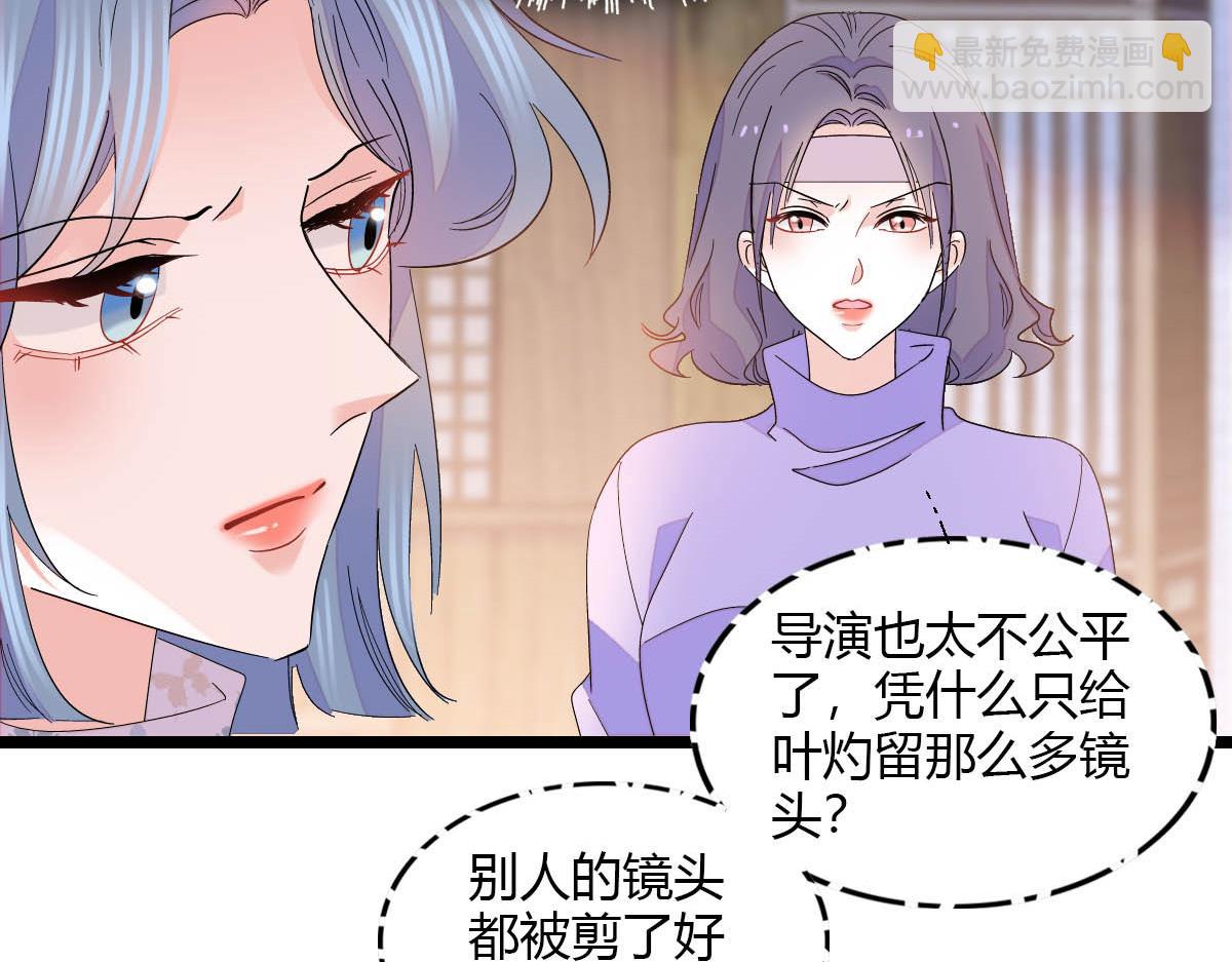 148 主动撩我？63