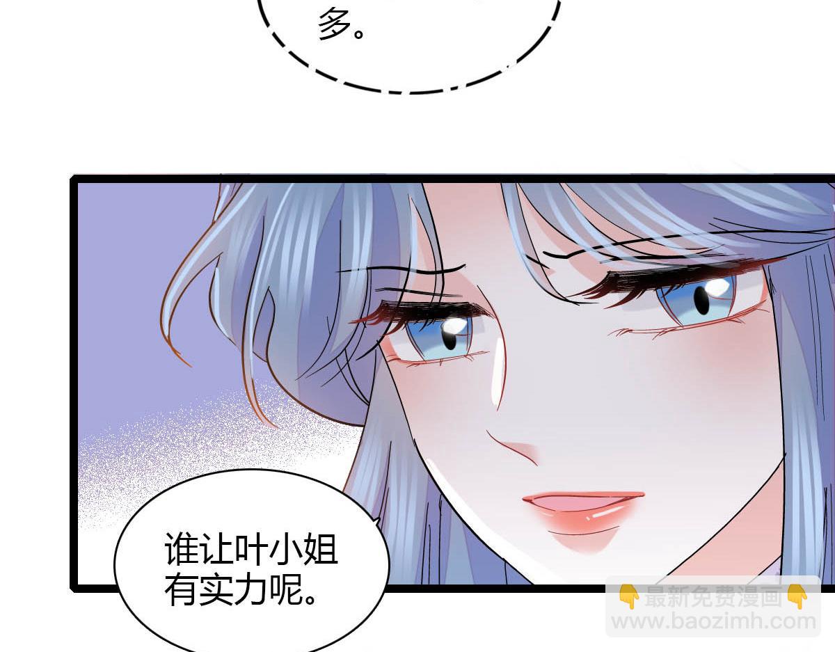 148 主动撩我？64