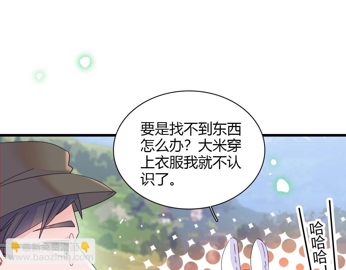 148 主动撩我？71