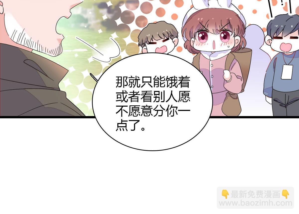 148 主动撩我？72