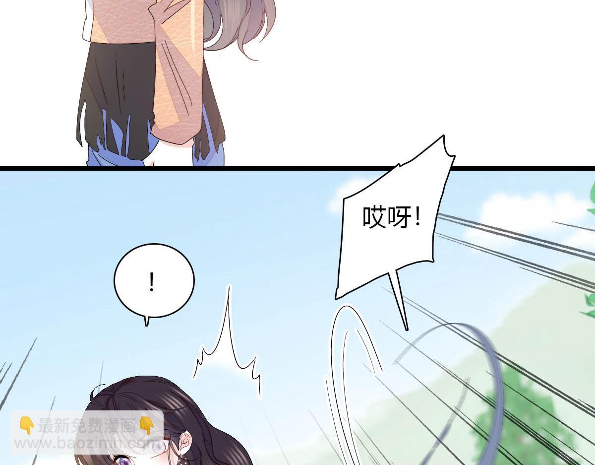 148 主动撩我？78