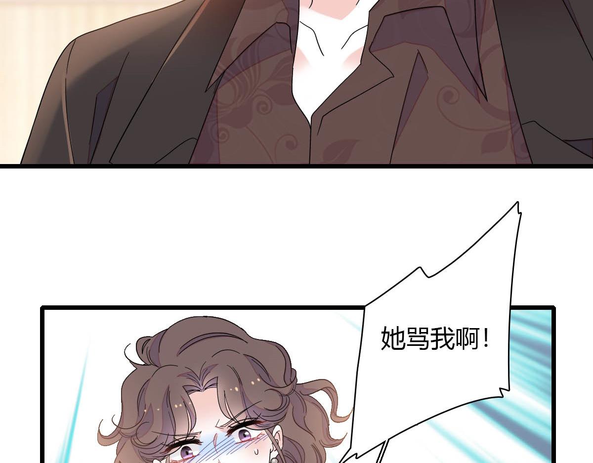 150 给灼灼道歉3