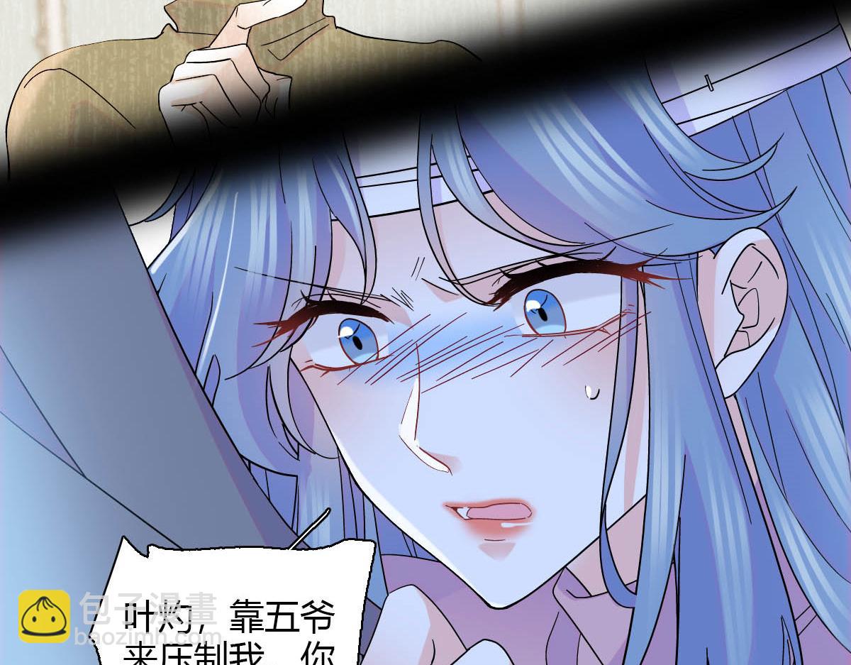 150 给灼灼道歉32