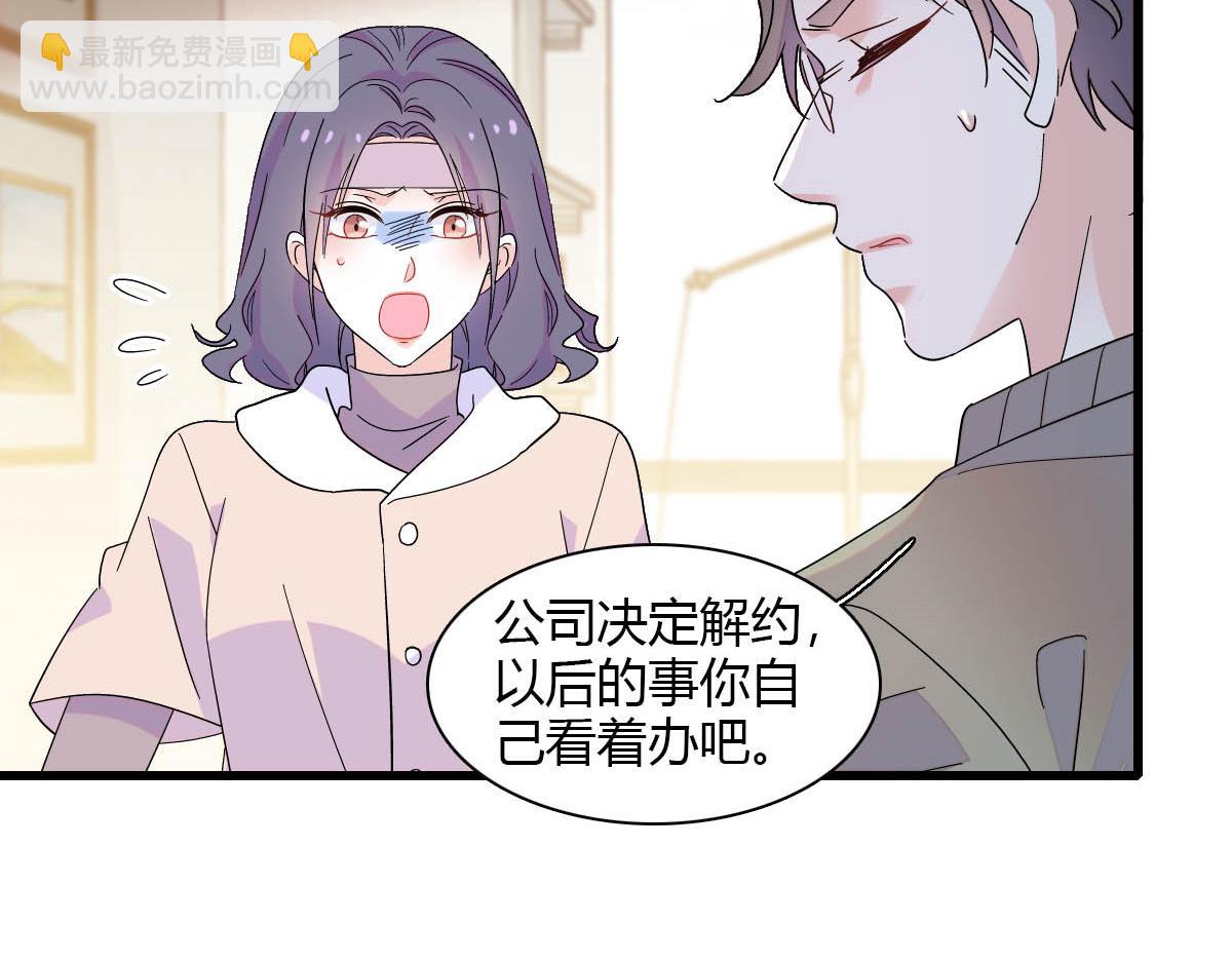 150 给灼灼道歉35