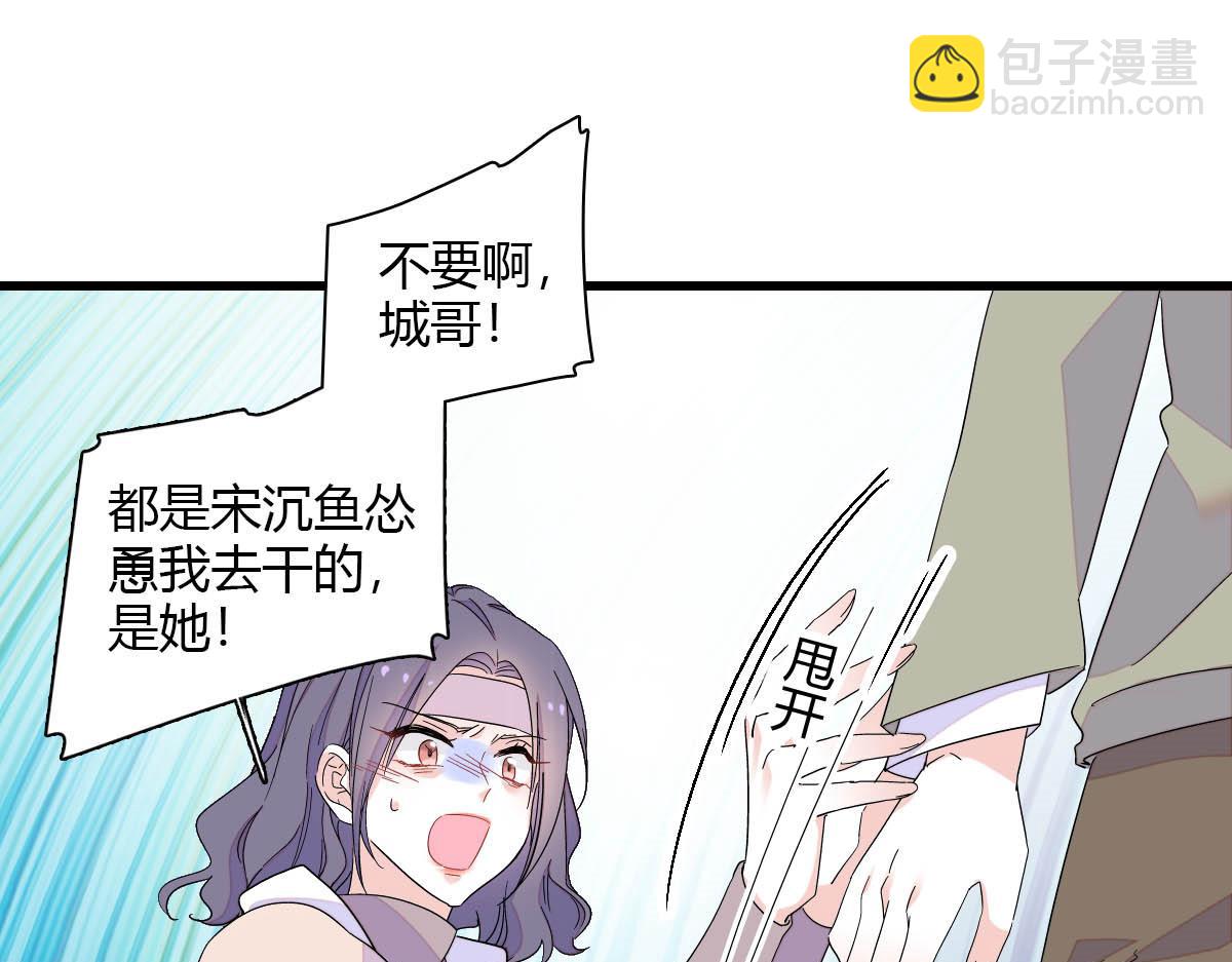 150 给灼灼道歉37