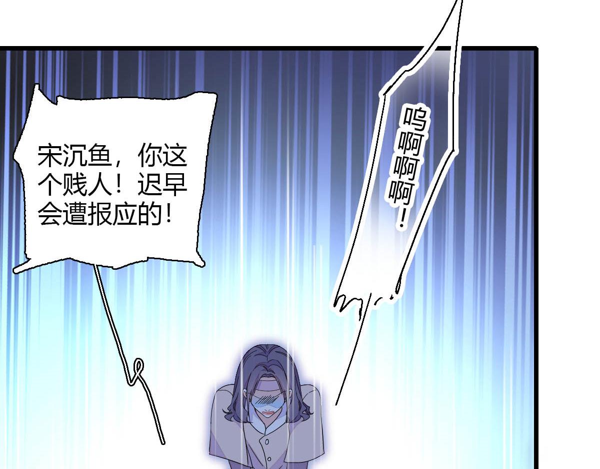 150 给灼灼道歉39
