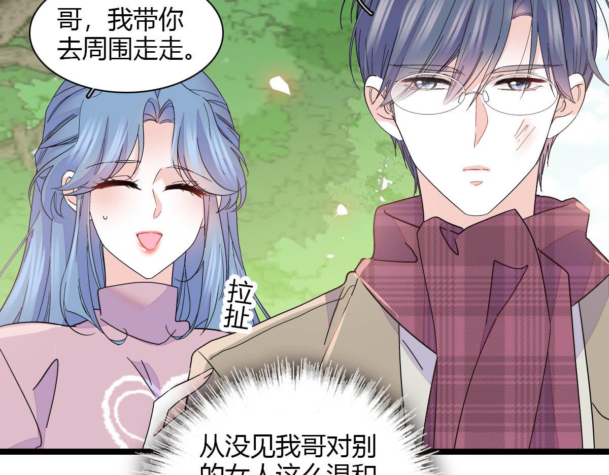 150 给灼灼道歉72