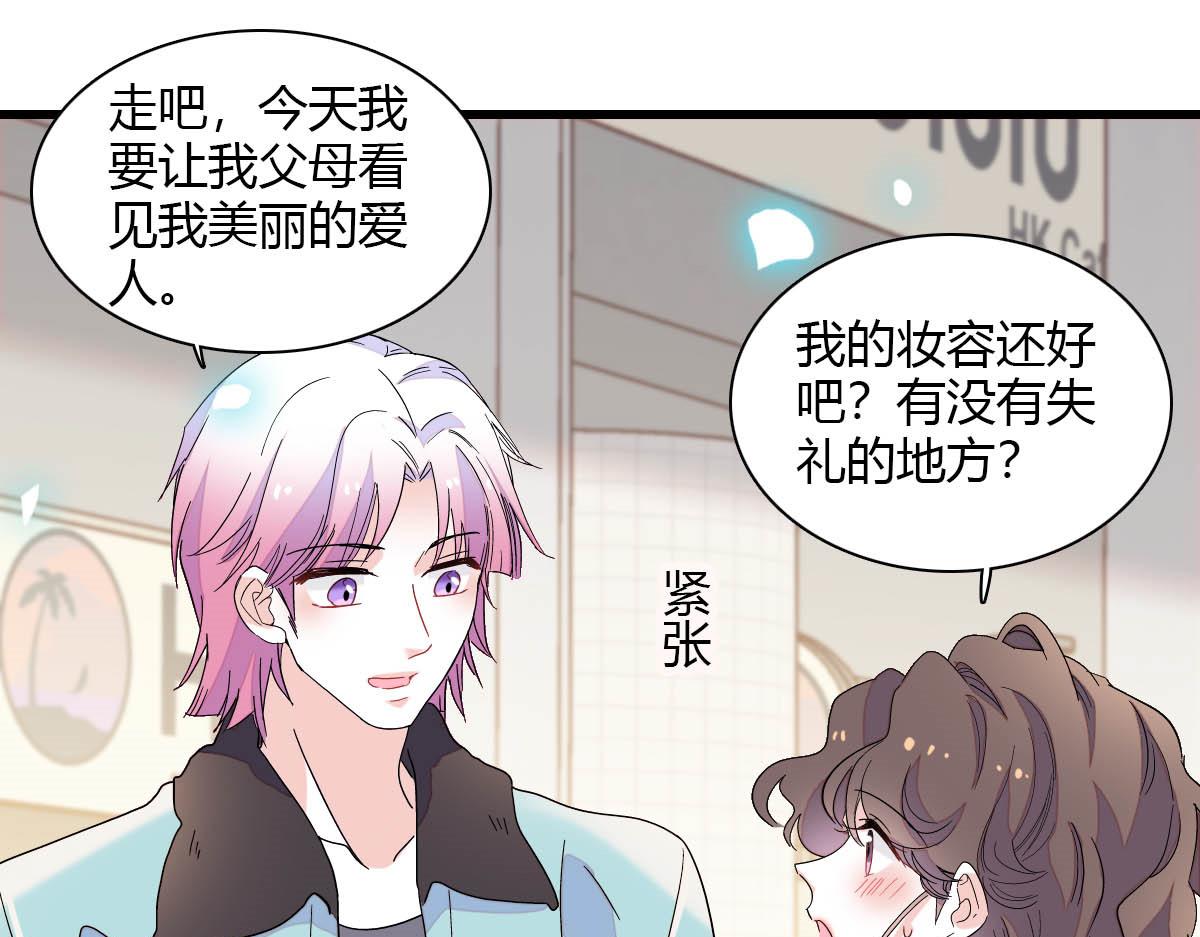 150 给灼灼道歉83