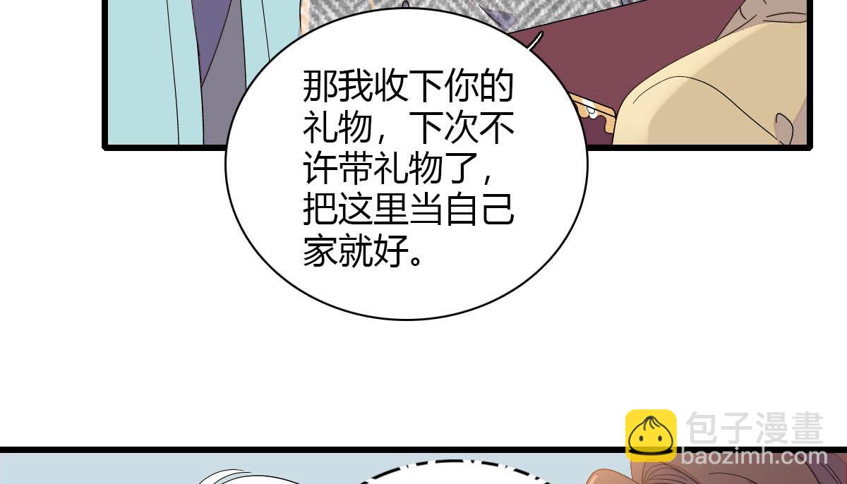 151 你还没放弃呢？11