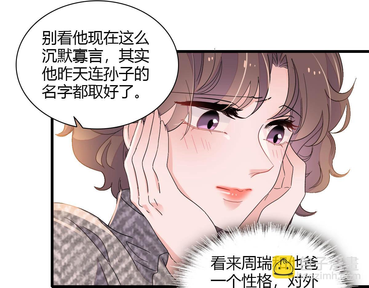 151 你还没放弃呢？13