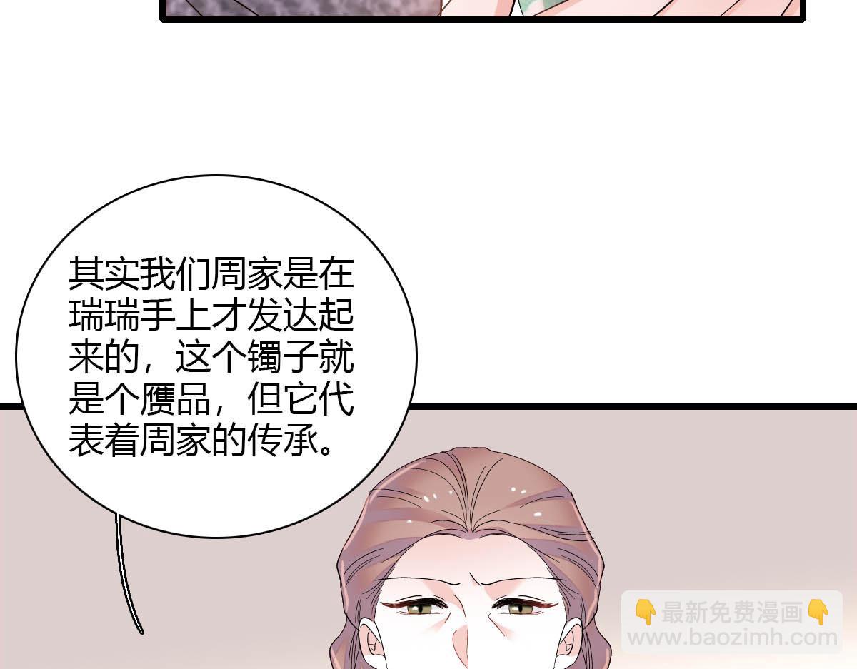 151 你还没放弃呢？21