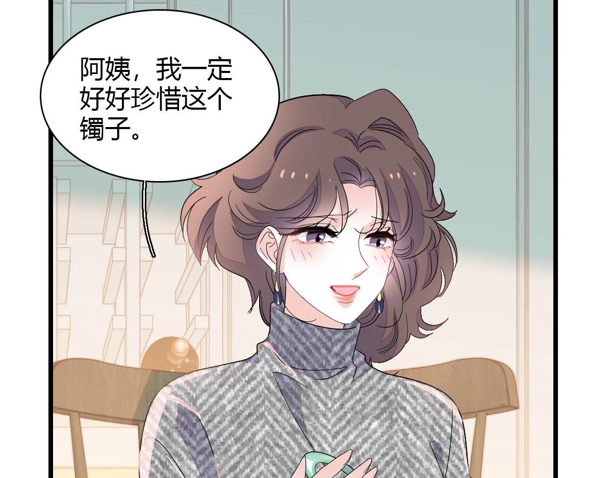 151 你还没放弃呢？24