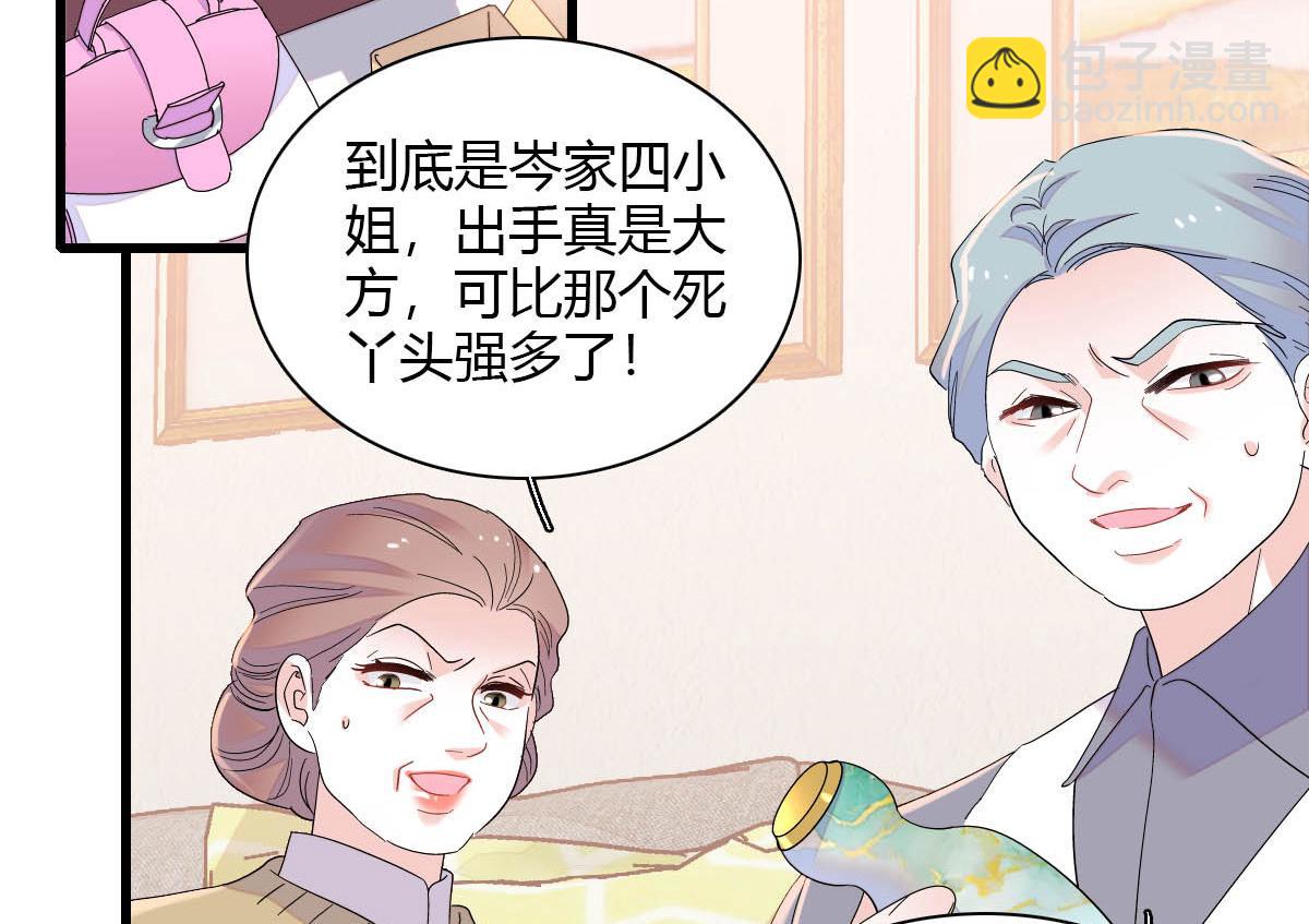 151 你还没放弃呢？31