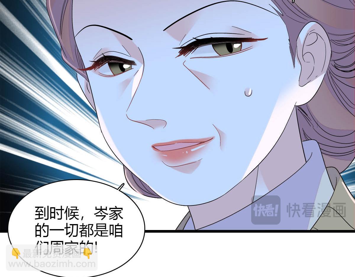 151 你还没放弃呢？33