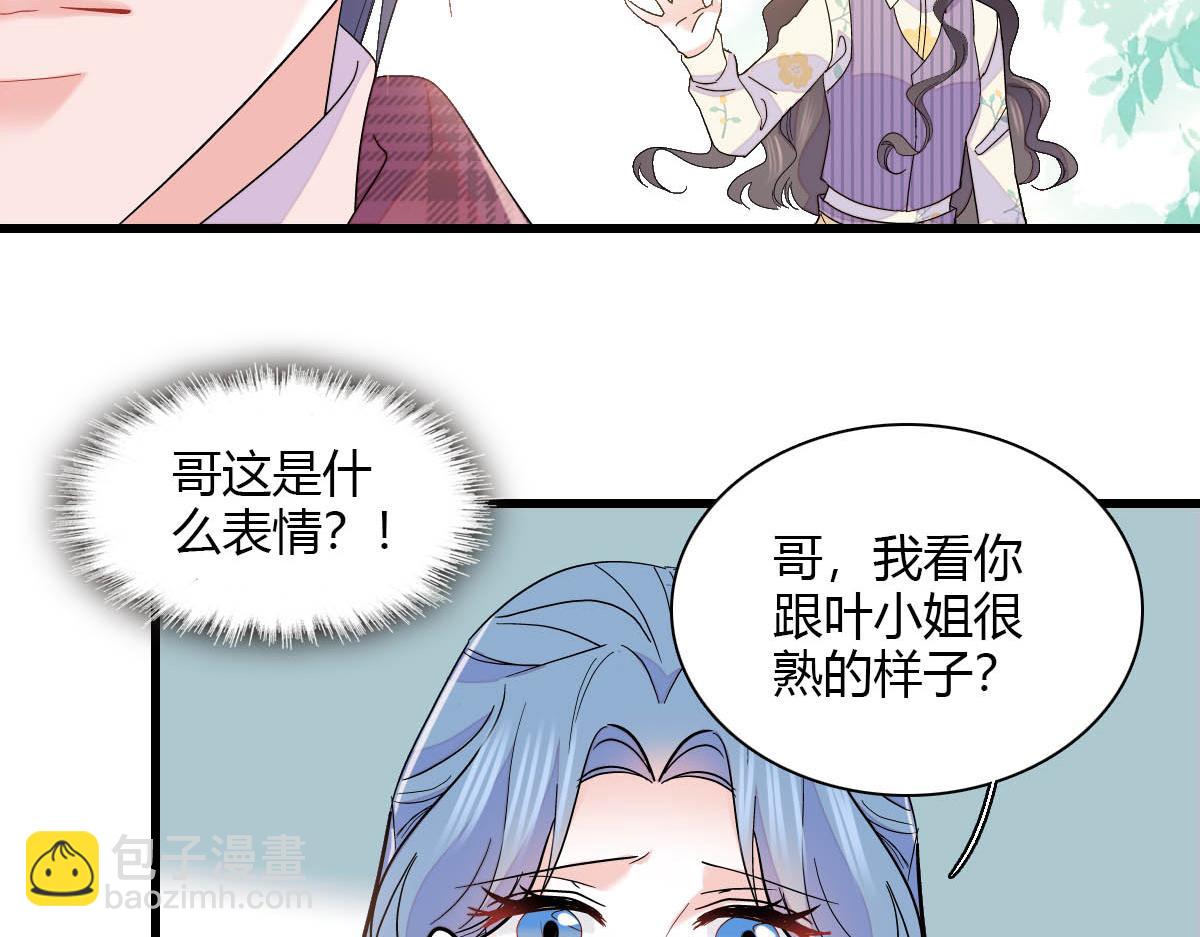 151 你还没放弃呢？52