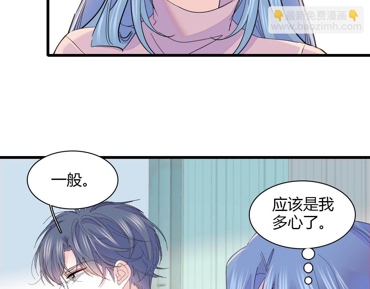 151 你还没放弃呢？54