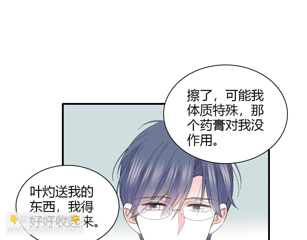 151 你还没放弃呢？62