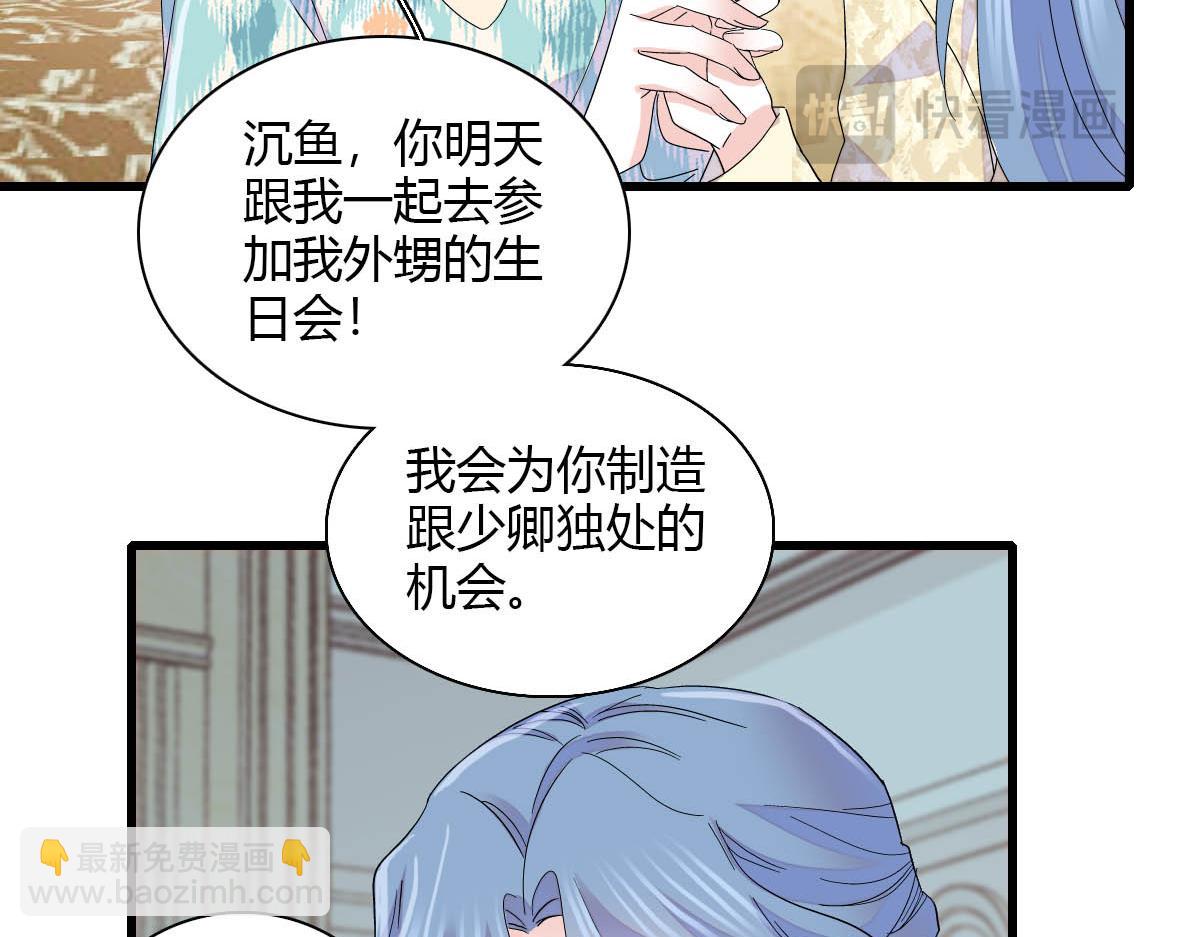 151 你还没放弃呢？75