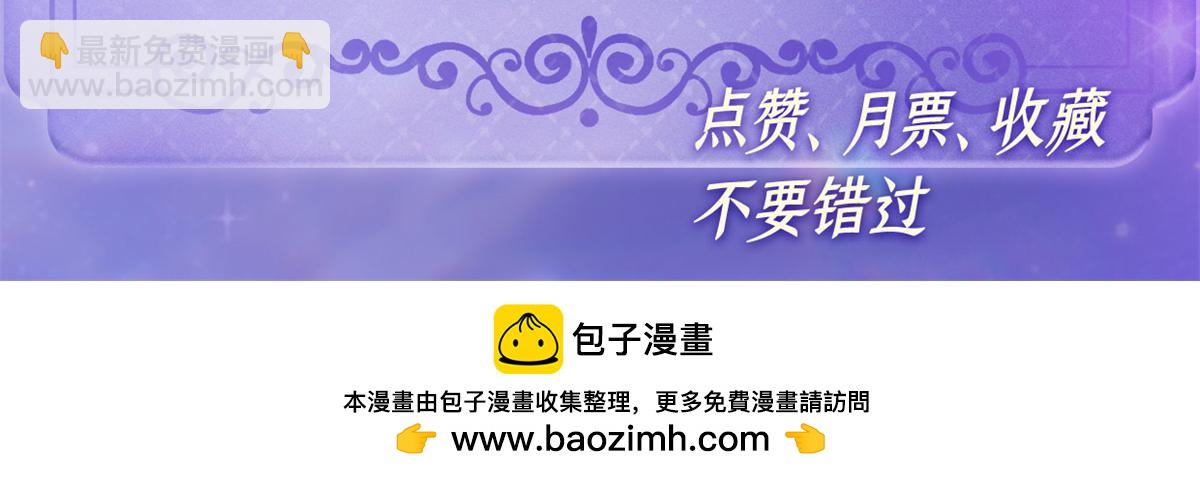 151 你还没放弃呢？82