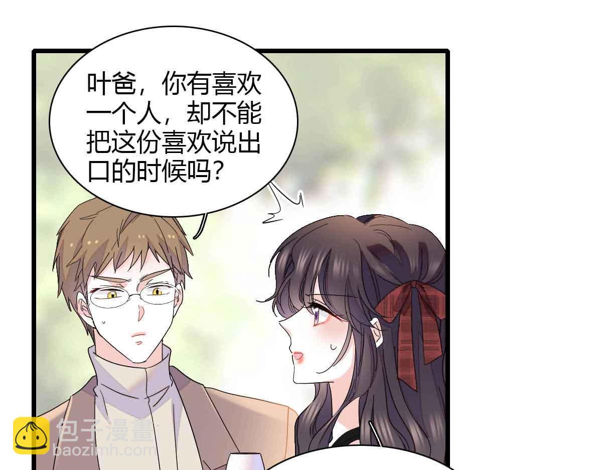 152 他配么？14