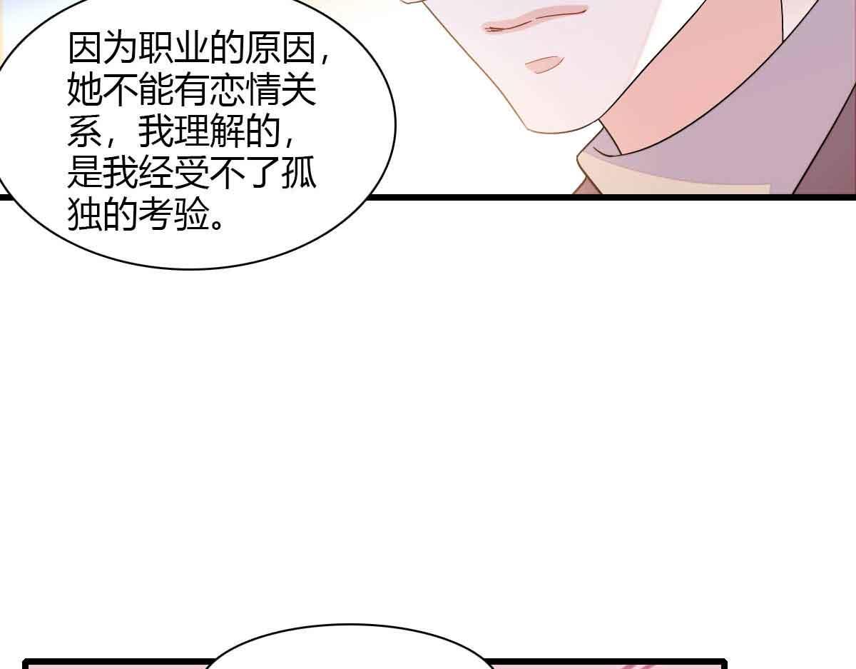 152 他配么？17