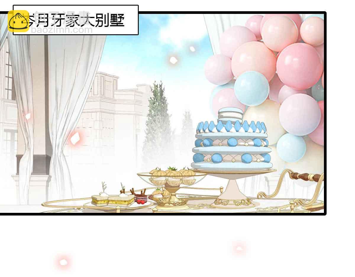 152 他配么？2