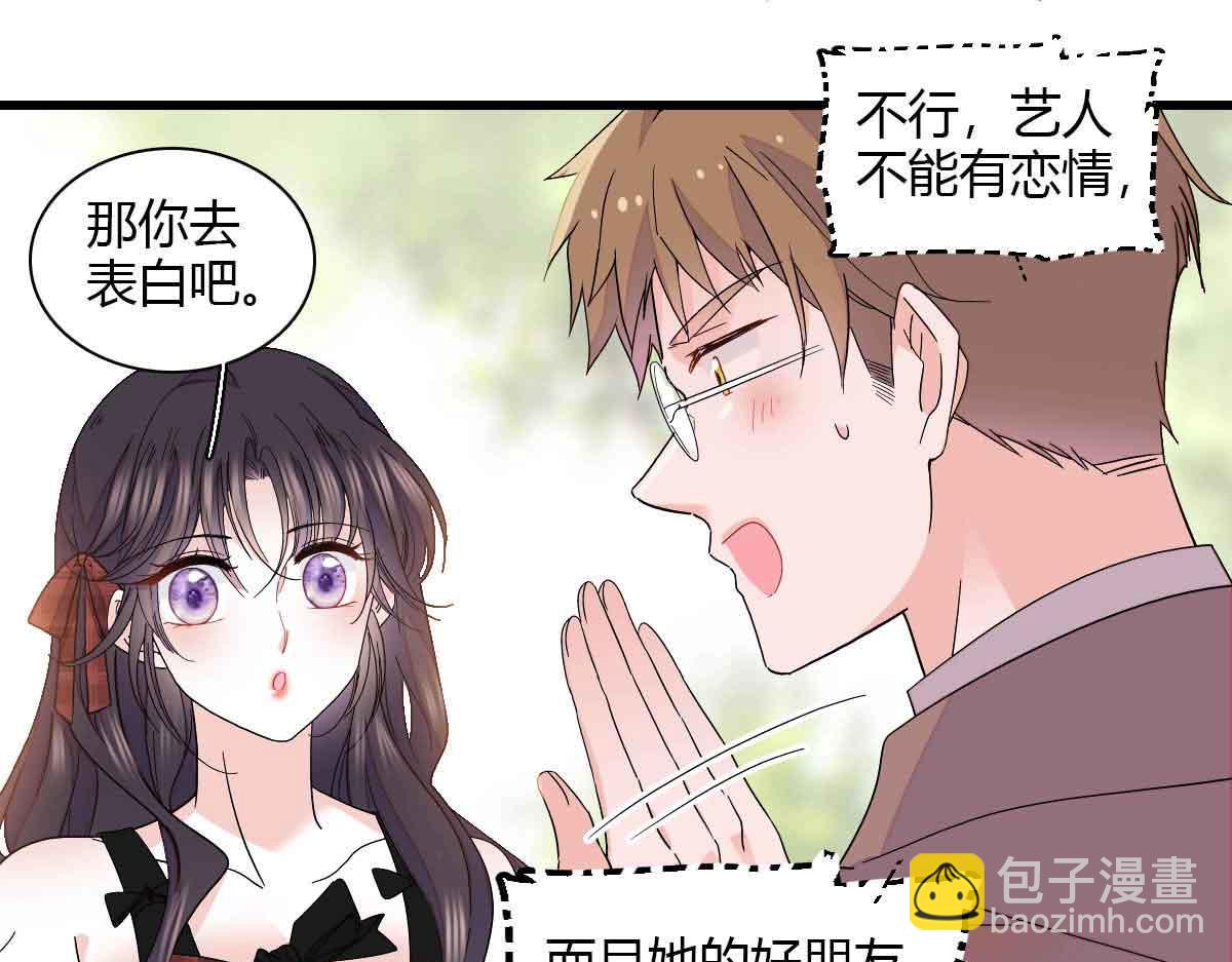 152 他配么？20