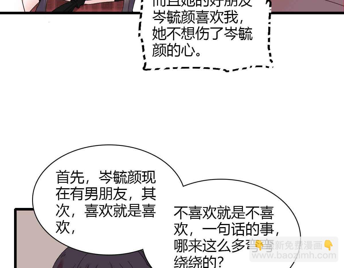 152 他配么？21
