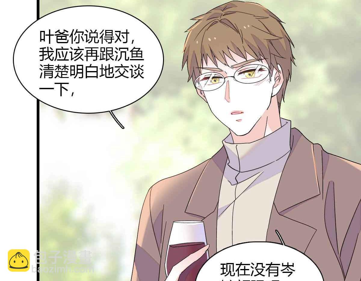 152 他配么？24