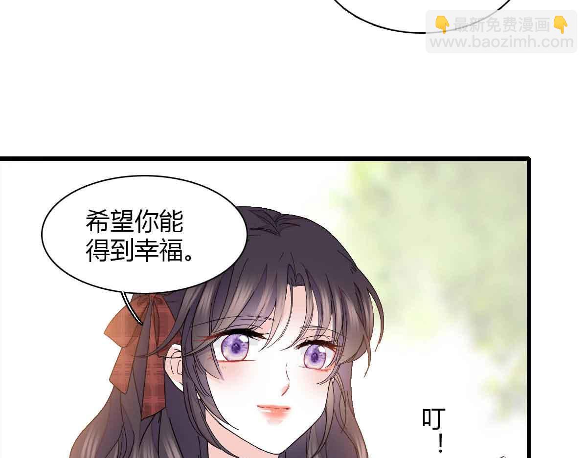 152 他配么？26