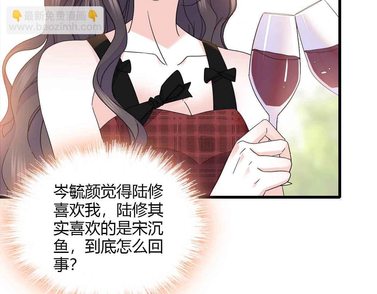 152 他配么？27
